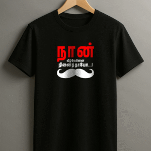 Tamil Wording Collection